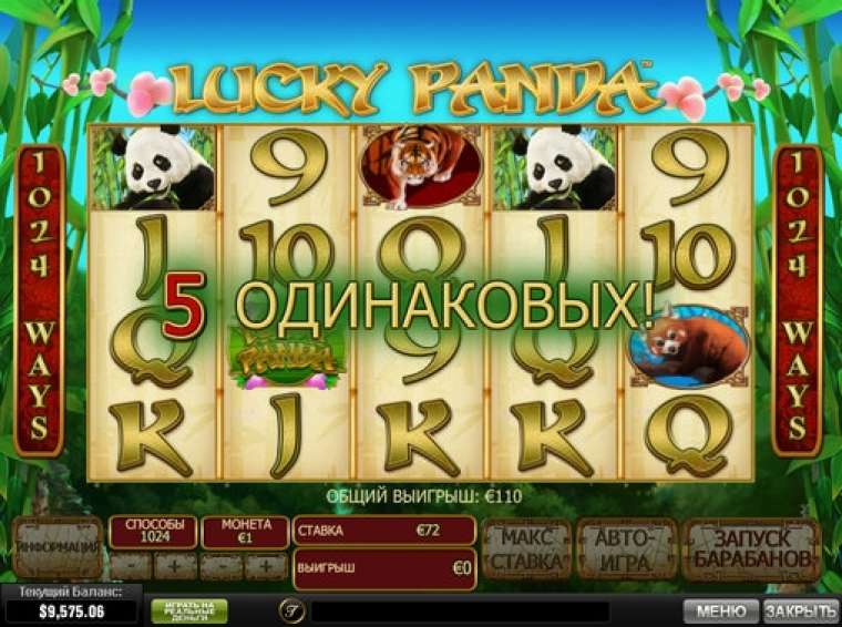Слот Lucky Panda играть бесплатно
