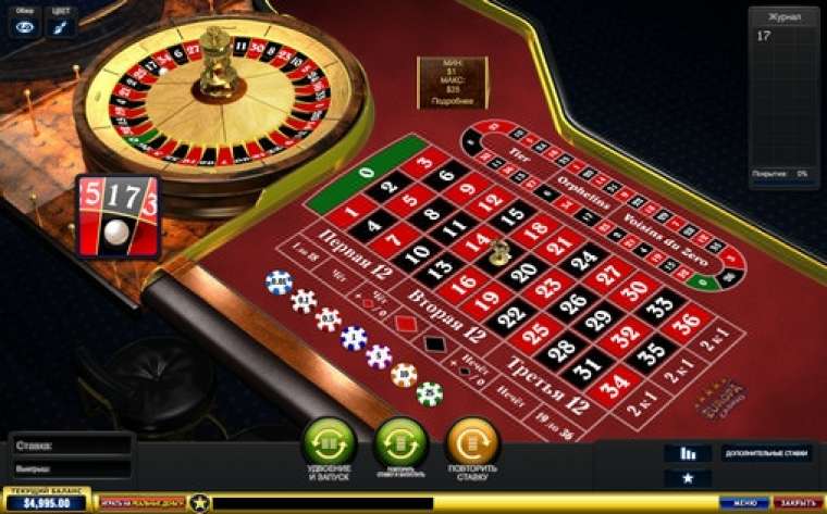 Слот NewAR Roulette играть бесплатно