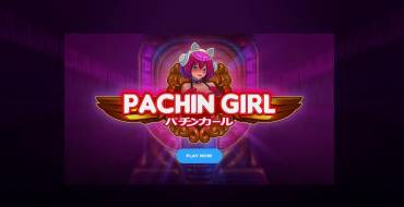 Pachin Girl: Игровой автомат