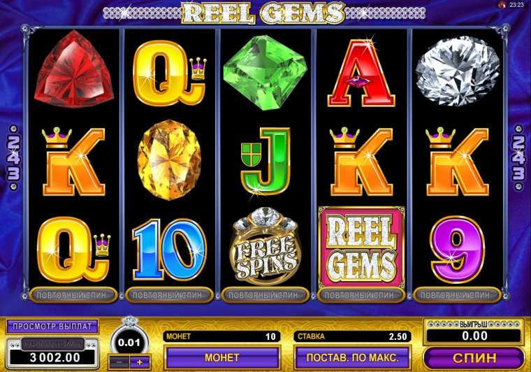 Слот Reel Gems играть бесплатно