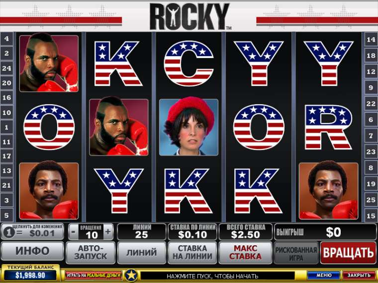 Слот Rocky играть бесплатно