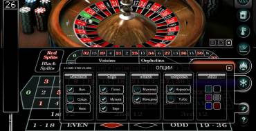 Roulette Master: Параметры