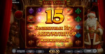 Royal Xmass 2: Фриспины и/или респины