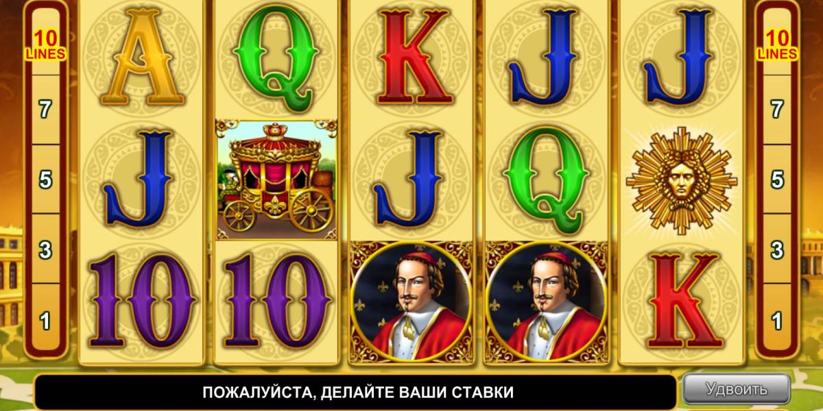 Игровой автомат Versailles Gold