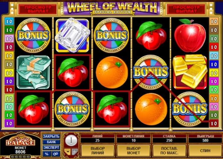Слот Wheel of Wealth – Special Edition играть бесплатно