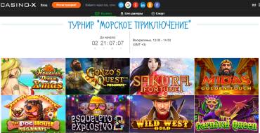 Sea Adventures Tournament at Casino X: Турнир «Морское приключение»