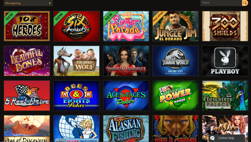 Игровые автоматы Microgaming